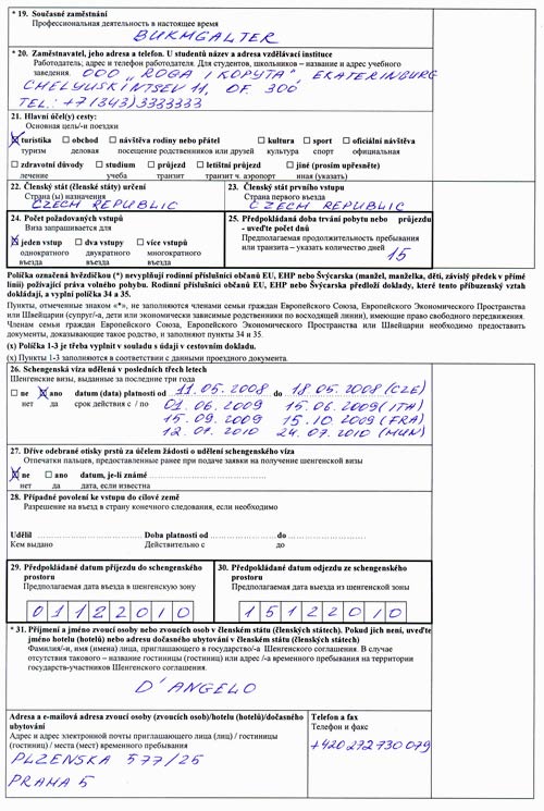 образец заполнения чешской анкеты на визу 2016 - фото 10