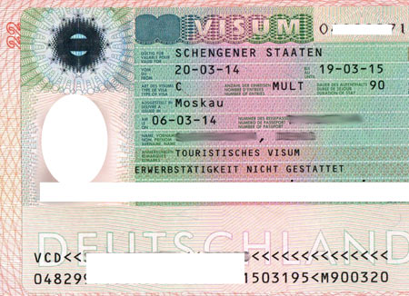 национальная виза в германию образец заполнения