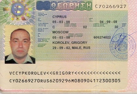 Образец двукратной шенгенской визы