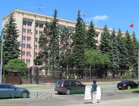 Консульский отдел посольства КНР Консульский отдел посольства КНР