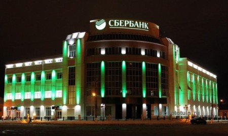 Сбербанк Сбербанк