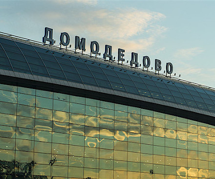 Аэропорт Домодедово