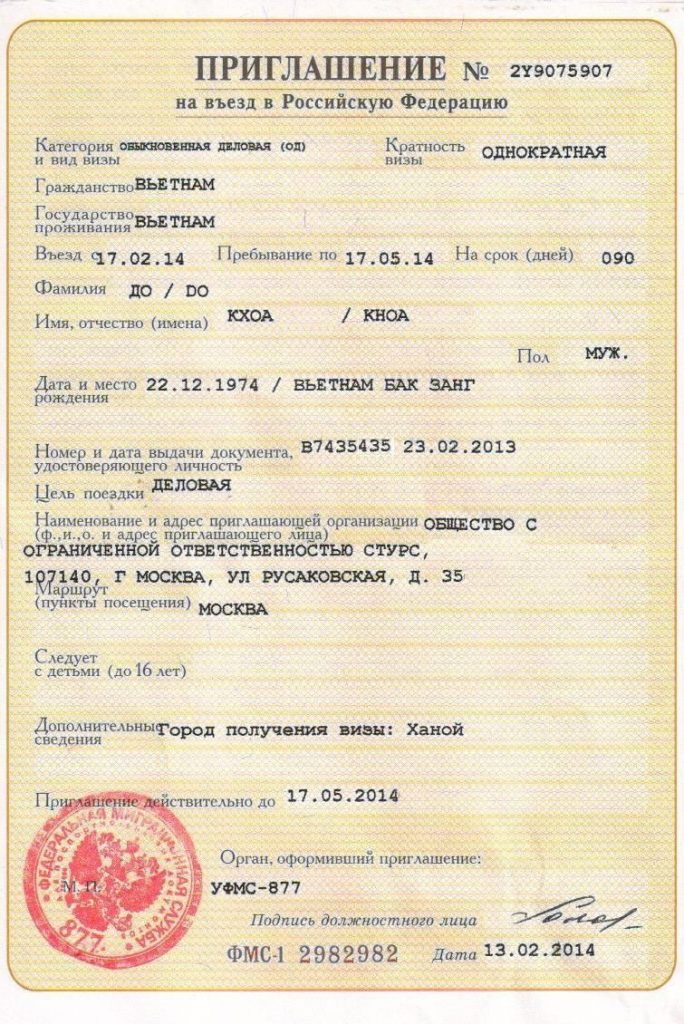 Агентство педагогических инициатив Призвание - Всероссийские ArtOfWar. Загорцев Андрей Владимирович. Третья мировая 80-е:ч.2