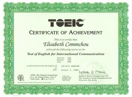 Международный сертификат TOEIS (о знании английского языка) Сертификат TOEIS