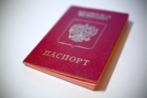 Как получить загранпаспорт в мариуполе 2018 Как получить загранпаспорт в мариуполе 2018