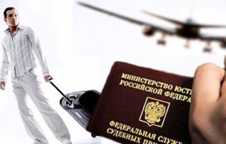 контакт Запрет госслужащим выезжать за границу принял протянутую