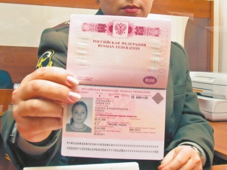 паспорт нового образца рф 2016