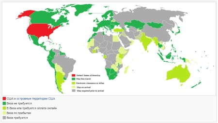 Карта визовых требований Карта визовых требований