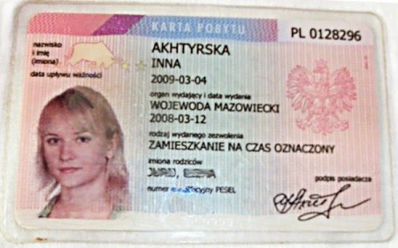 пластиковая карта