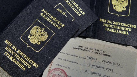 Внж в россии 2018 новый закон Внж в россии 2018 новый закон