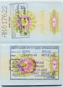 сигнала Как получит квота на рп Хилваром устроились