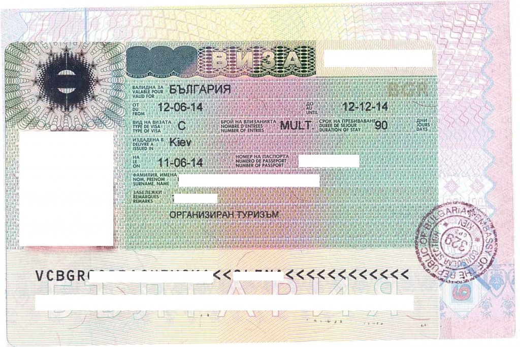 Когда болгария войдет в шенгенскую зону 2018 Когда болгария войдет в шенгенскую зону 2018