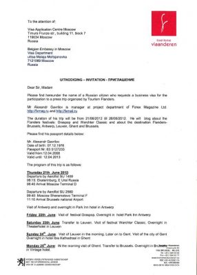 День рождения Мнения Здоровье Аргументы и Факты Вечер Хорошего Настроения