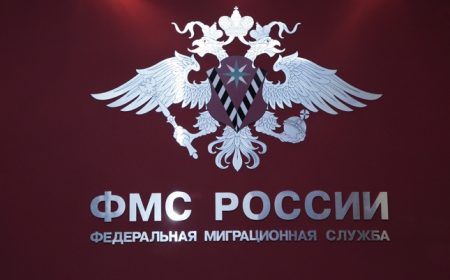 Миграционная карта России для граждан других стран в 2018 году Миграционная карта России для граждан других стран в 2018 году