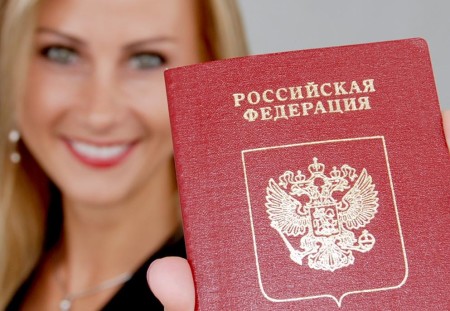 Выдача и получение разрешения на временное проживание для иностранных граждан в 2018 году Выдача и получение разрешения на временное проживание для иностранных граждан в 2018 году