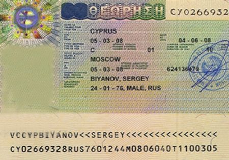 Стоимость оформления визы на Кипр для россиян в 2018 году Стоимость оформления визы на Кипр для россиян в 2018 году