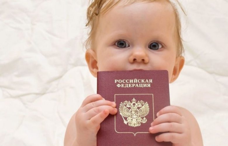 Как сделать гражданство сыну Как сделать гражданство сыну