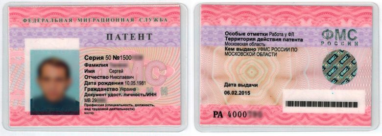 Как сделать патент граждан снг Как сделать патент граждан снг