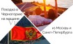 Поездка в Черногорию на машине из Москвы и Санкт-Петербурга