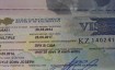 Казахстан открыл границы для граждан Украины: правила въезда после коронавируса в 2024 году