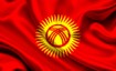 Правила въезда в Киргизию для россиян в ноябре - декабре 2023 года: нужна ли виза и загранпаспорт