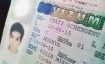 Документы на визу в Польшу для ребенка в 2025 году