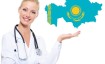 Зарплата врачей в Казахстане