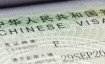 Получение китайской визы на территории Гонконга в 2024 году