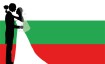 Воссоединение семьи в Болгарии в 2023 году