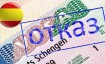 Причины отказа в выдаче шенгенской визы Испании в 2024 году