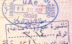 Стоимость визы в ОАЭ