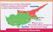 Оформление ПМЖ и гражданства на Северном Кипре в 2024 году