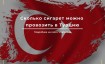 Ввоз сигарет в Турцию: сколько можно в 2025 году