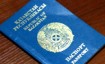Отказ от гражданства Казахстана в 2024 году