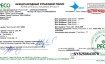 Страховка для оформления визы в Эстонию