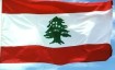 Оформление визы и правила въезда в Ливан