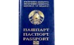 Получение и оформление гражданства Беларуси в 2026 году