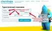 Страховка в Латвию в 2026 году