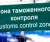 Актуальные таможенные правила России 2023 года