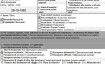 Оформление студенческой визы в Италию в 2026 году