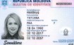 Удостоверение личности гражданина республики Молдова