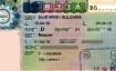 Проверка готовности визы в Болгарию