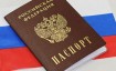 Смена гражданства других стран на российское