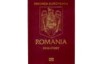 Получение и оформление румынского гражданства в 2024 году