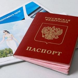 документы для выезда за границу