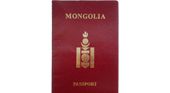 Переезд на ПМЖ в Монголию в 2023 году