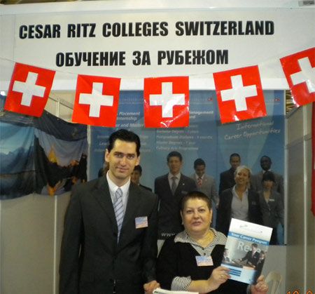 Обучение в Швейцарии