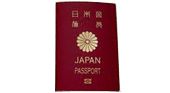 паспорт Японии