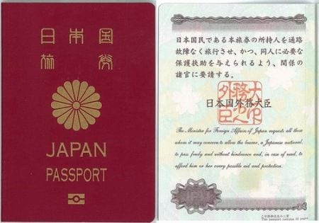 японский паспорт