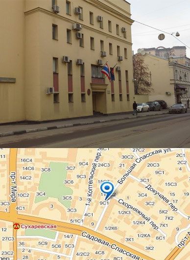 посольство в Москве
